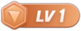 等级-LV1-图一